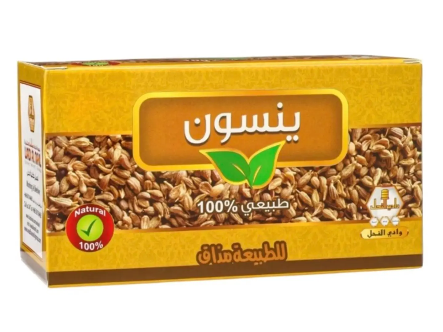 مشروب يانسون الطبيعي وادي النحل