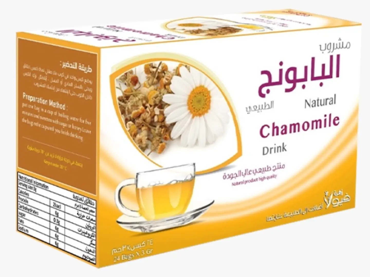 مشروب البابونج الطبيعي فيولا