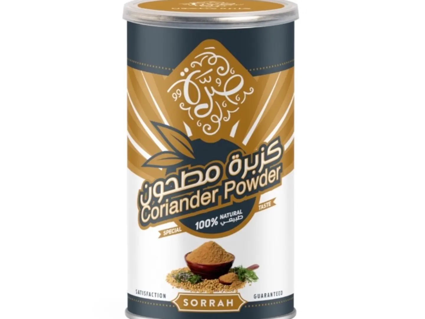 كزبرة مطحون صرّة 210 جرام