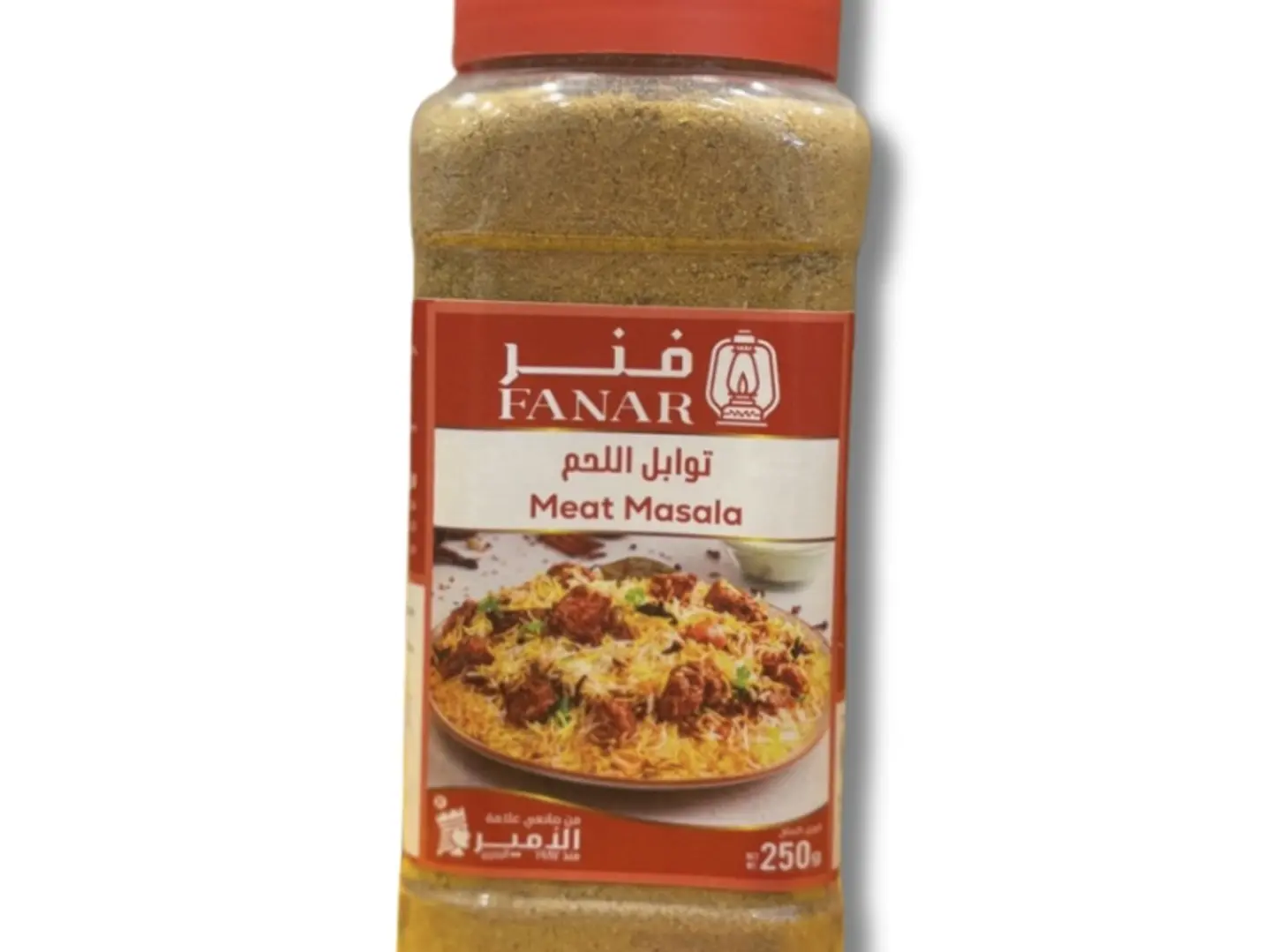 توابل اللحم فنر 250 جرام