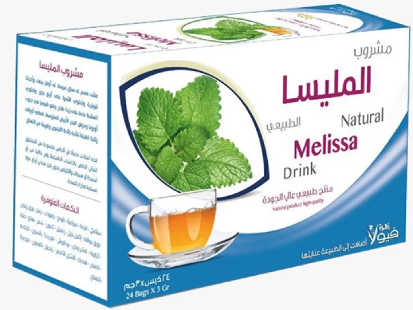 مشروب المليسا الطبيعي فيولا