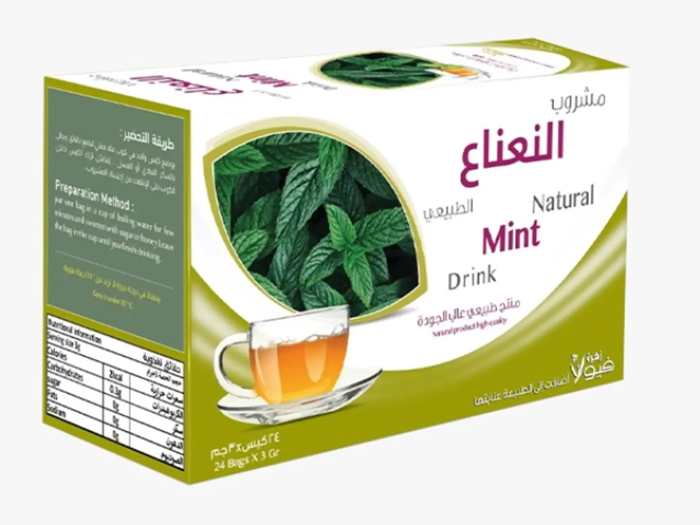 مشروب النعناع الطبيعي فيولا