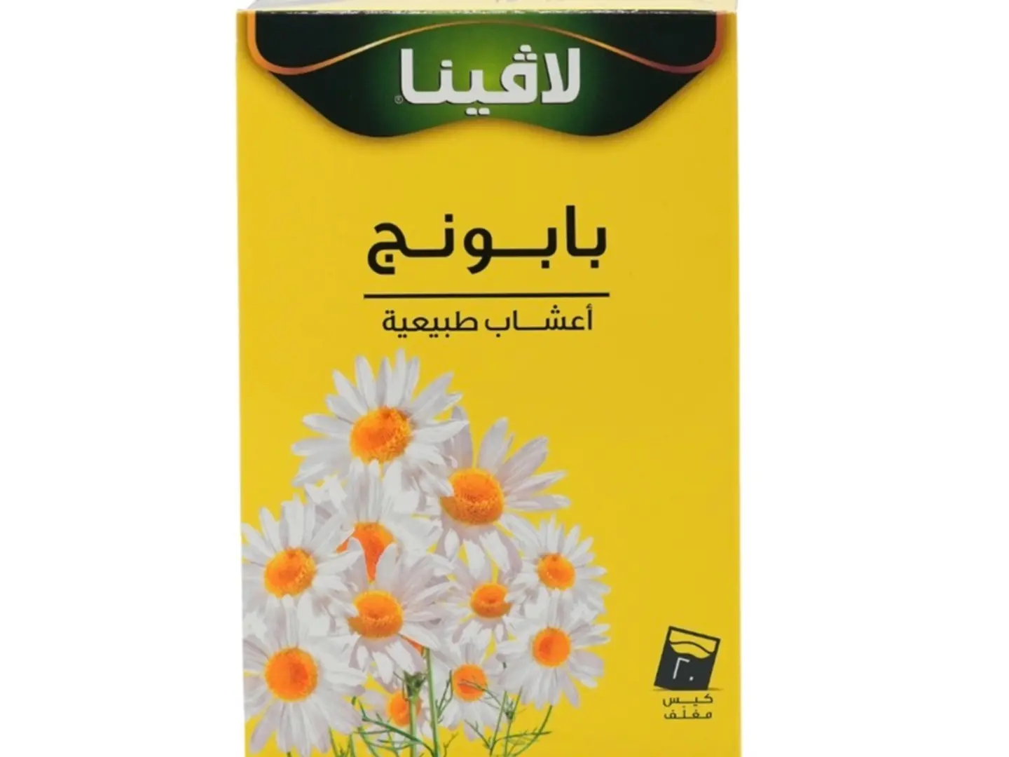 مشروب بابونج اعشاب طبيعية لافينا