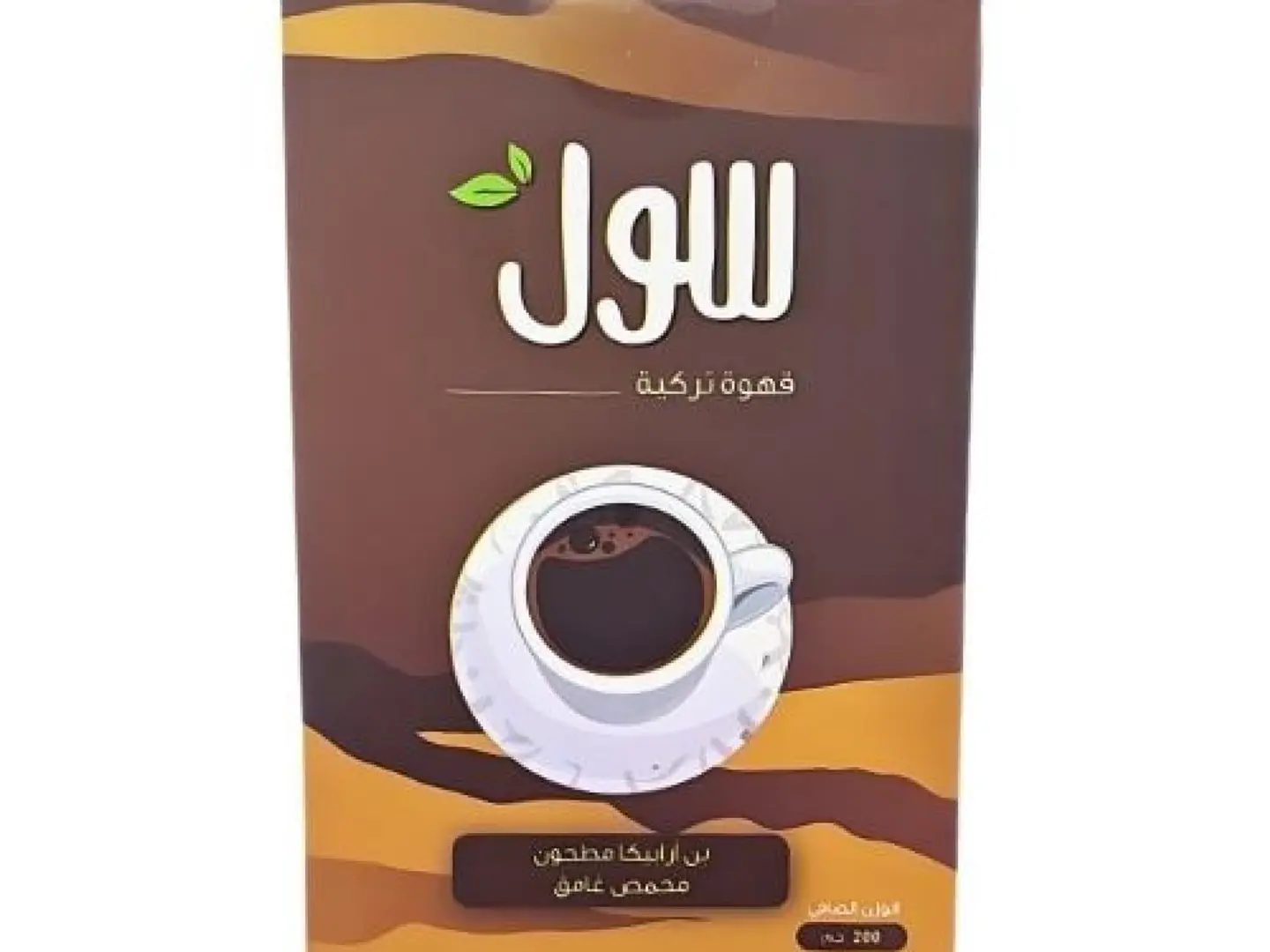 قهوة سول التركية بن ارابيكا مطحون محمص غامق 200 جرام