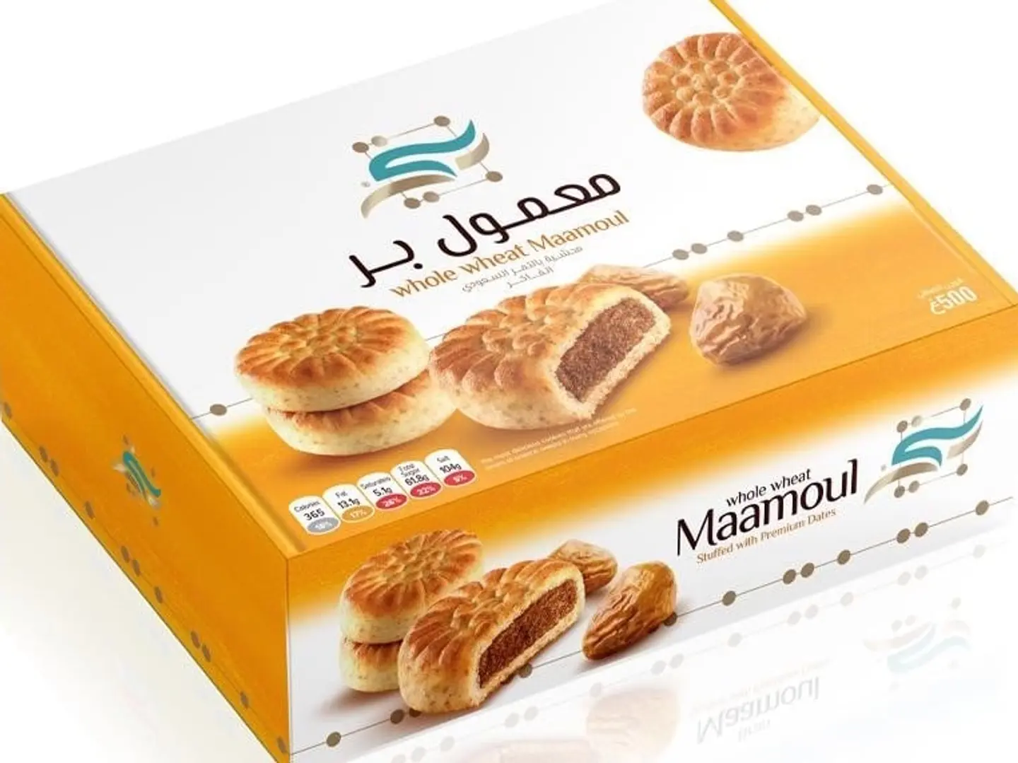 معمول بنتي بُر 500 جرام