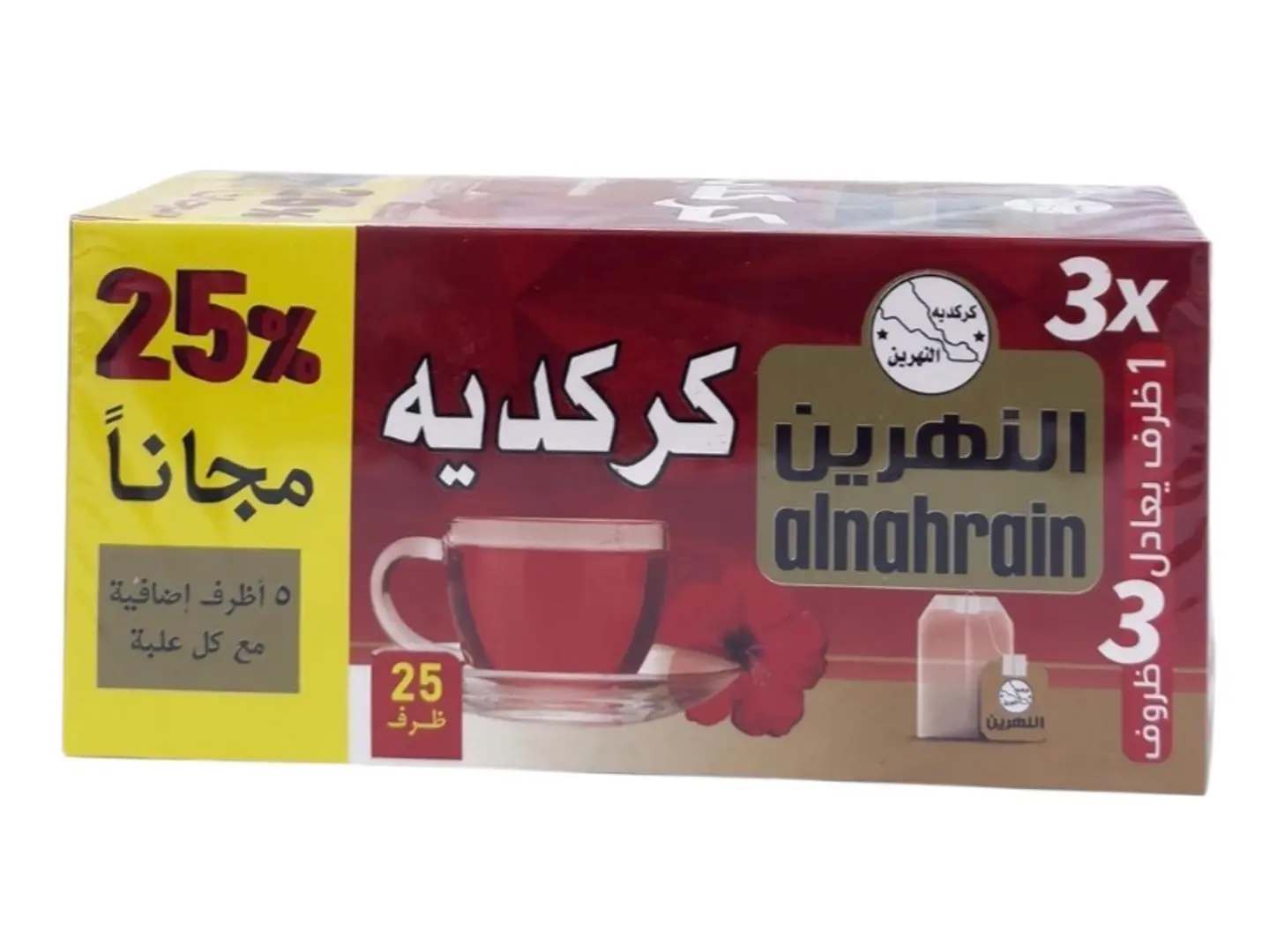 مشروب كركديه من النهرين