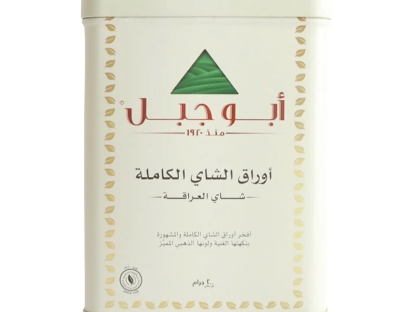 شاي ابو جبل اوراق كاملة تلقيمة 200 جرام