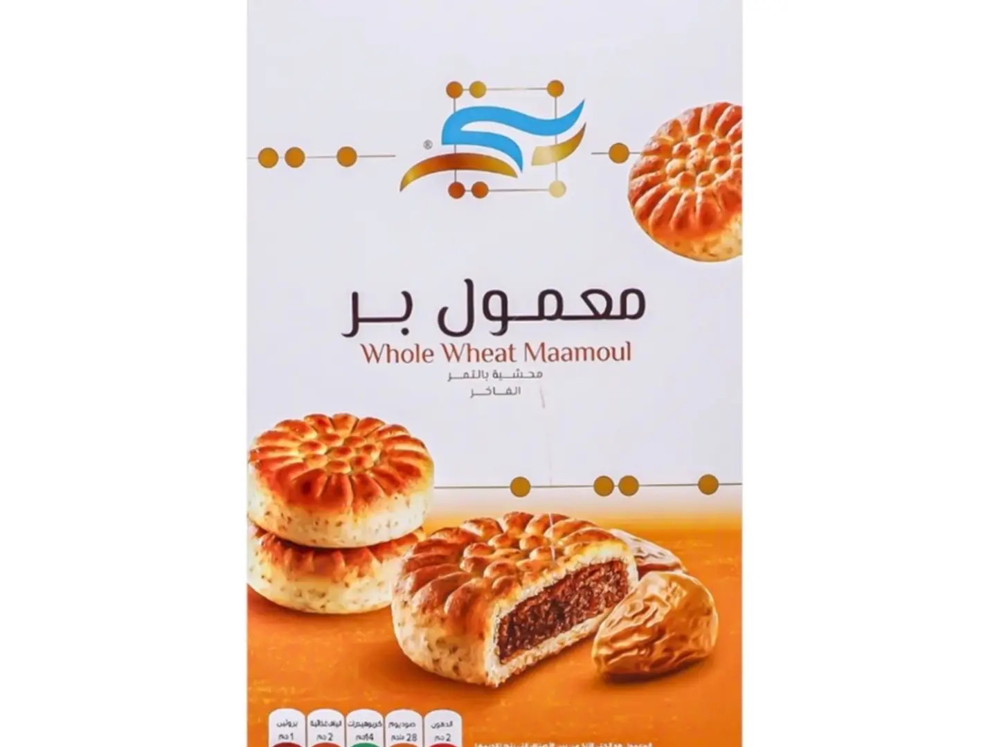 معمول بنتي بُر 350 جرام