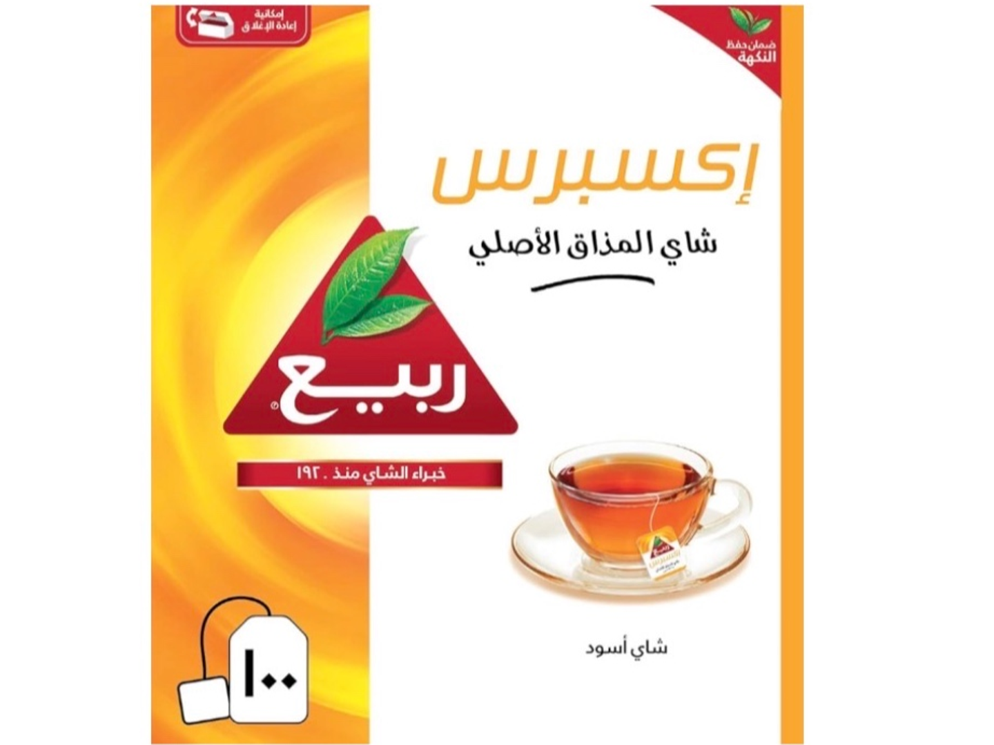 شاي ربيع اسود اكسبرس 100 كيس