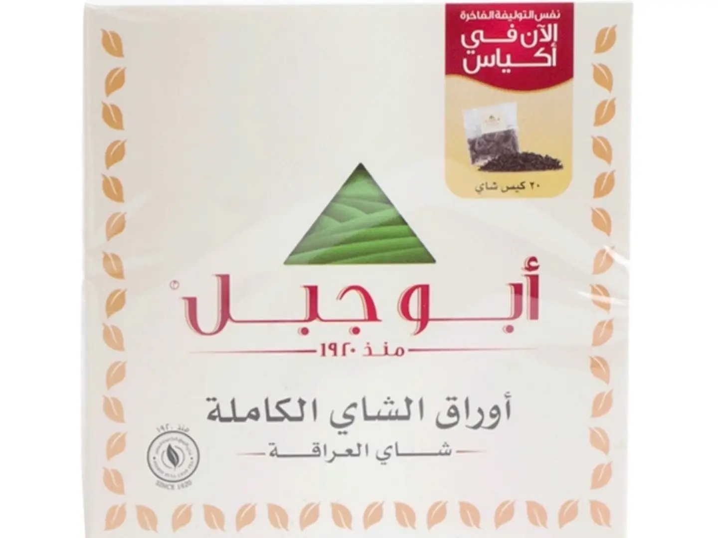 شاي ابو جبل اوراق كاملة 20 كيس
