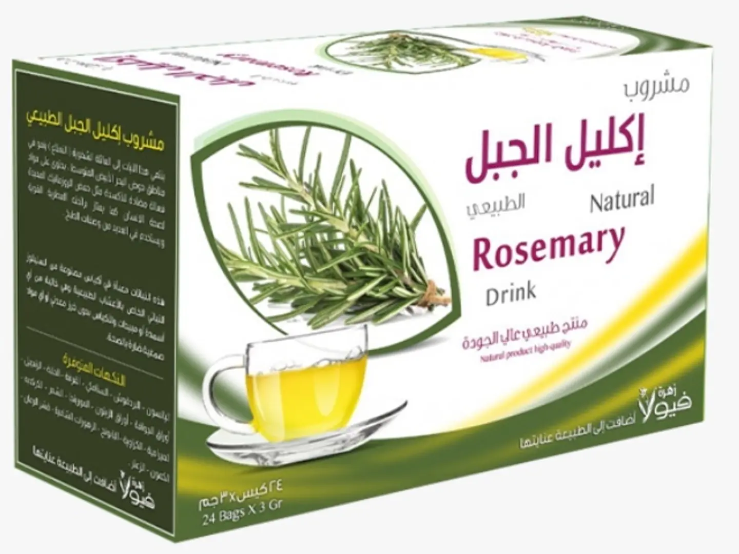 مشروب اكليل الجبل الطبيعي فيولا