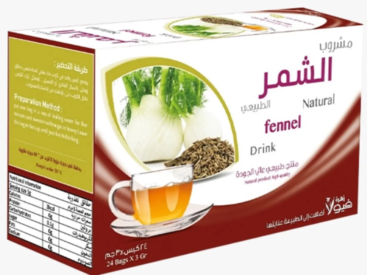 مشروب الشمر الطبيعي فيولا