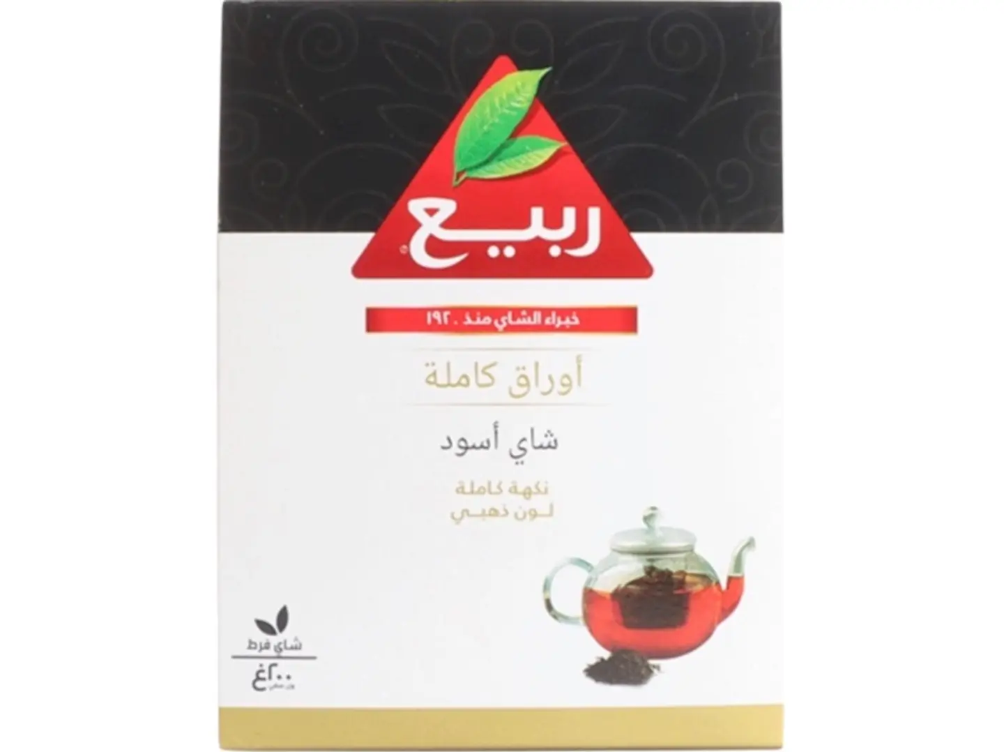 شاي ربيع اوراق كاملة اسود فرط 200 جرام
