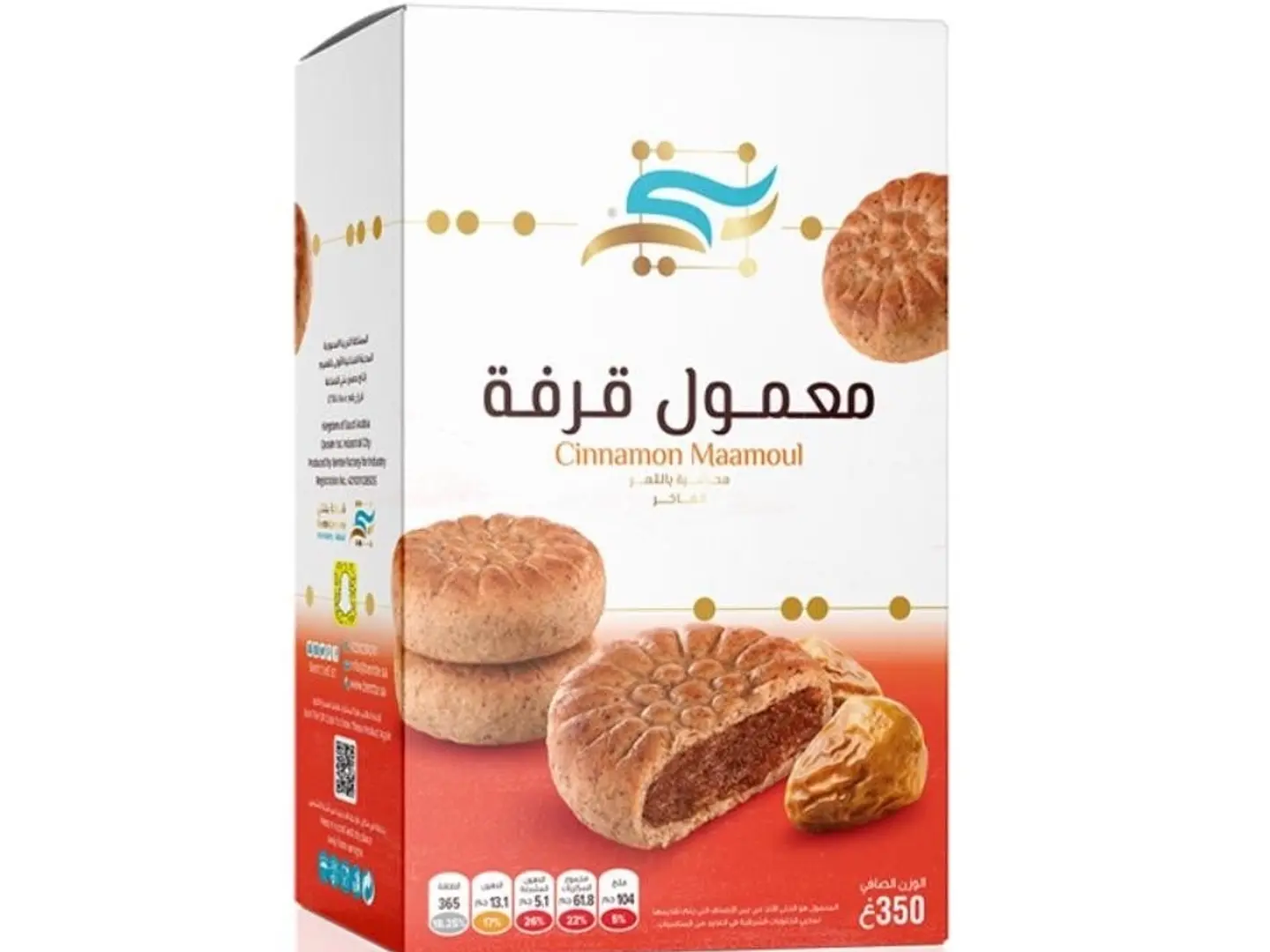 معمول بنتي قرفة 350 جرام