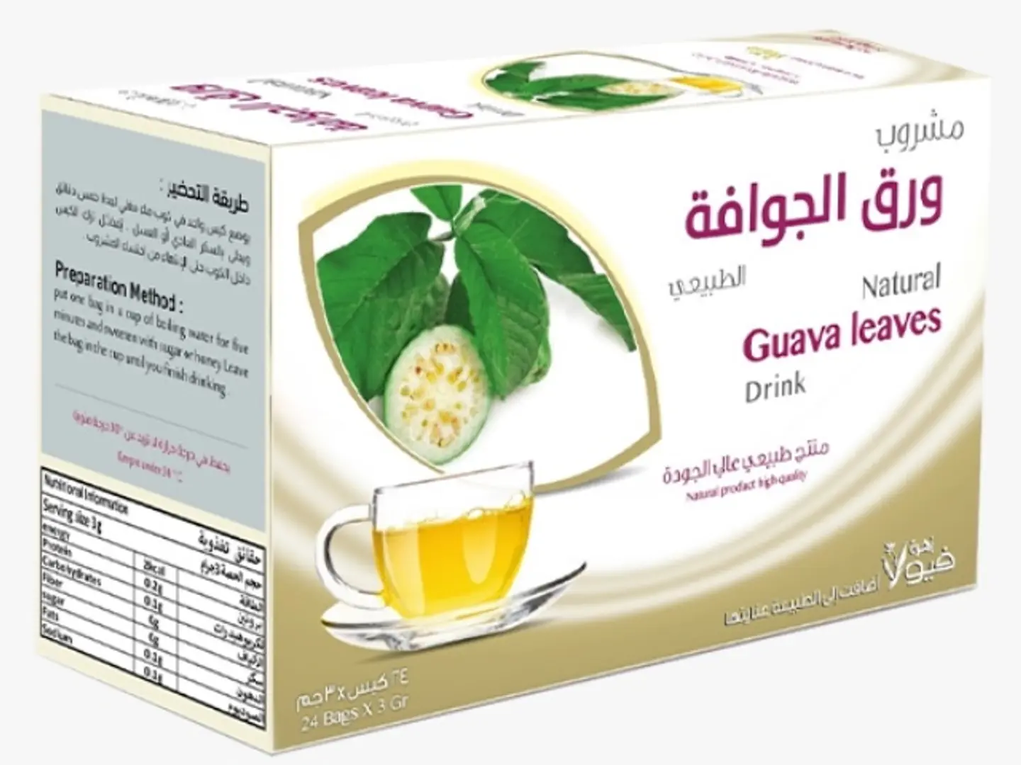 مشروب ورق الجوافة الطبيعي فيولا