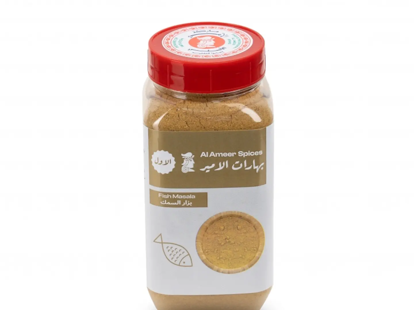 بزار السمك الامير 300 جرام