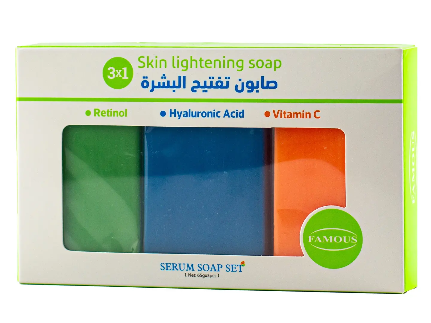 صابون تفتيح البشرة 3 في 1 من فيموس