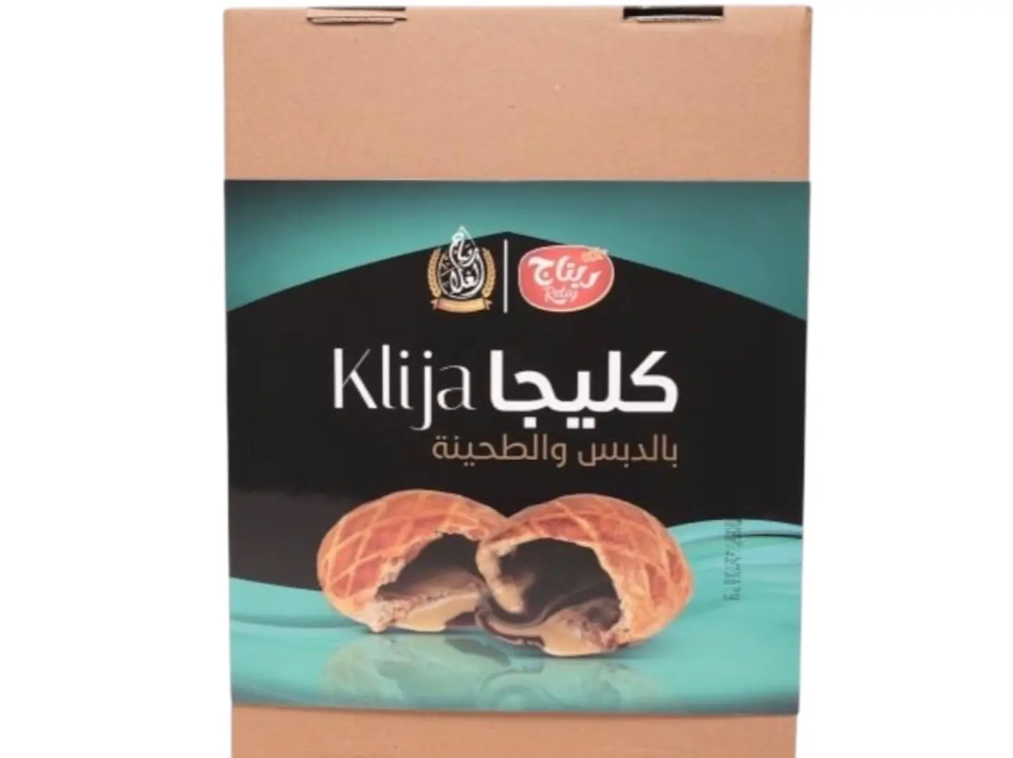 كليجا بالدبس والطحينة ريتاج الغلا