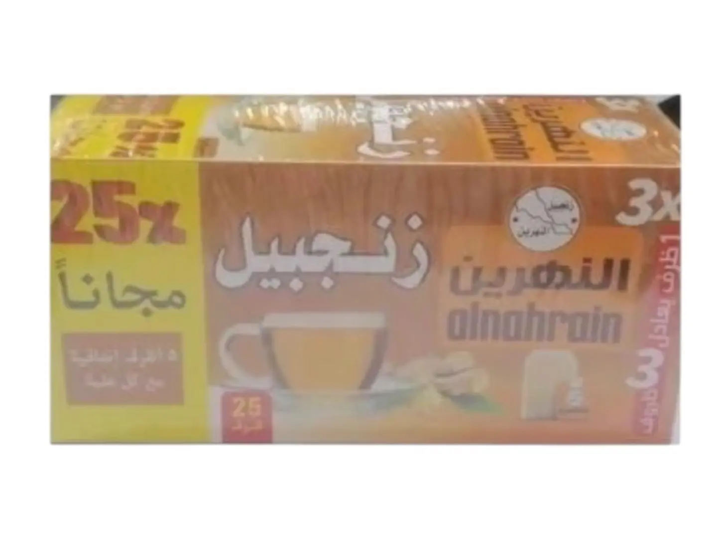 مشروب زنجبيل من النهرين