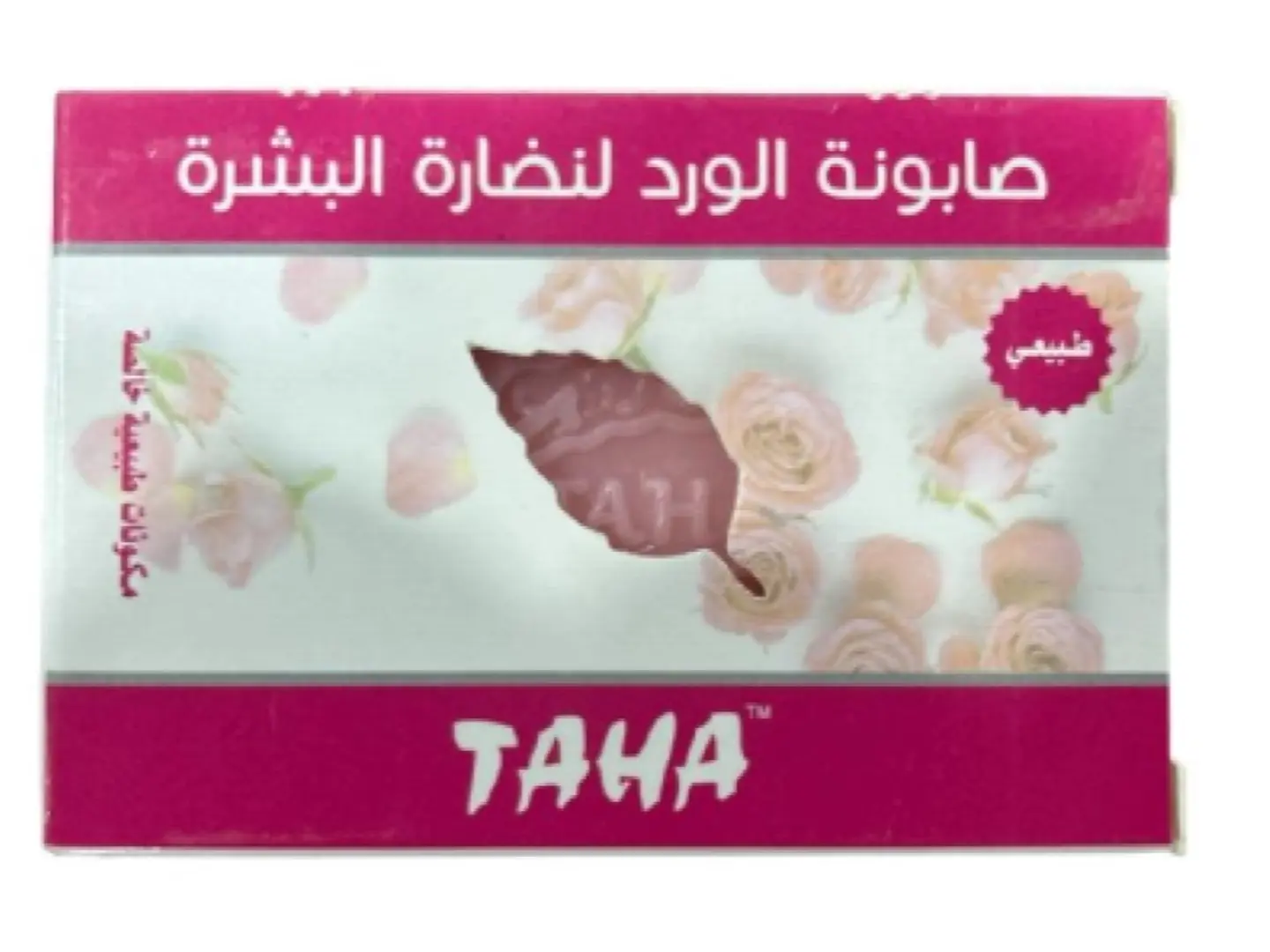 صابونة الورد لنضارة البشرة من تاها