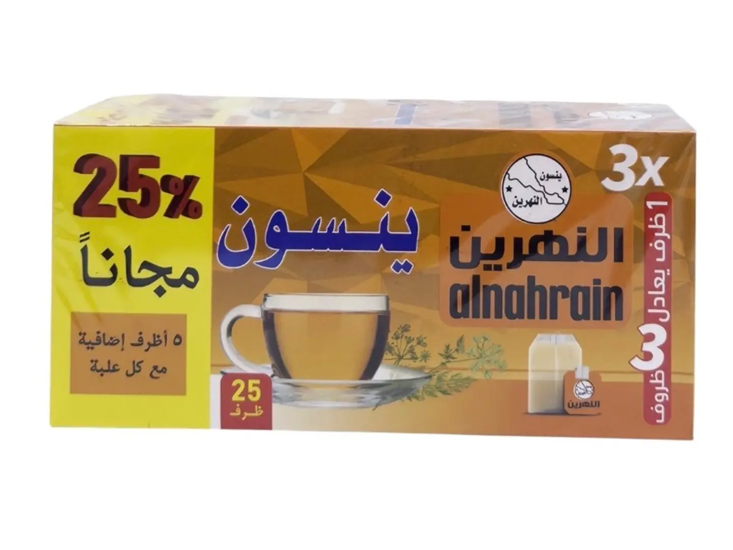 مشروب يانسون من النهرين