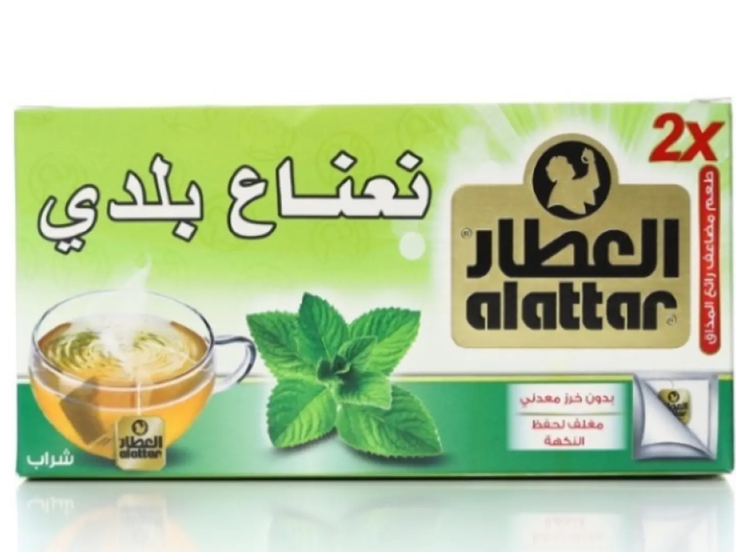 مشروب نعناع بلدي من العطار