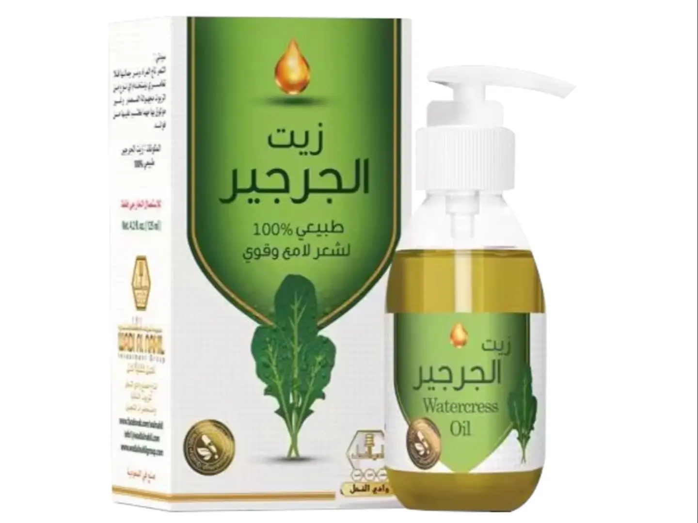 زيت الجرجير طبيعي من وادي النحل 125 مل