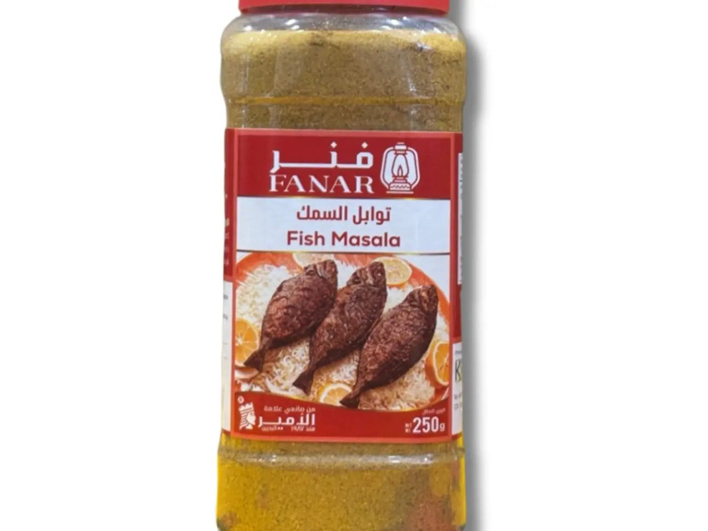 توابل السمك فنر 250 جرام