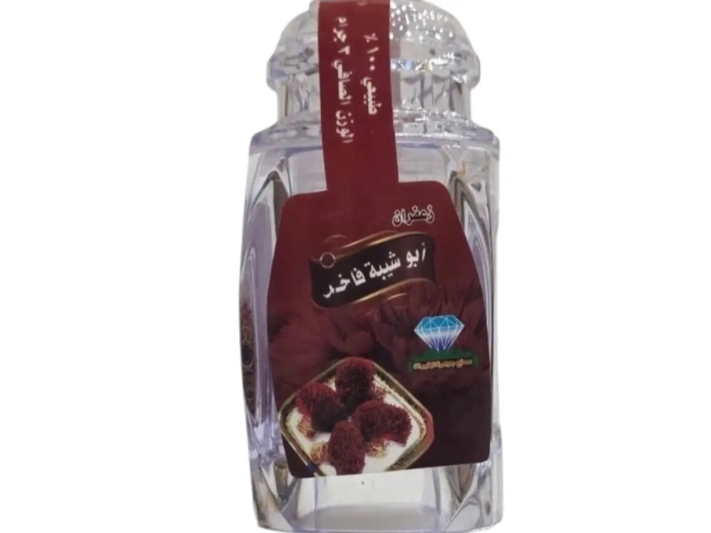 زعفران ابو شيبة فاخر 3 جرام