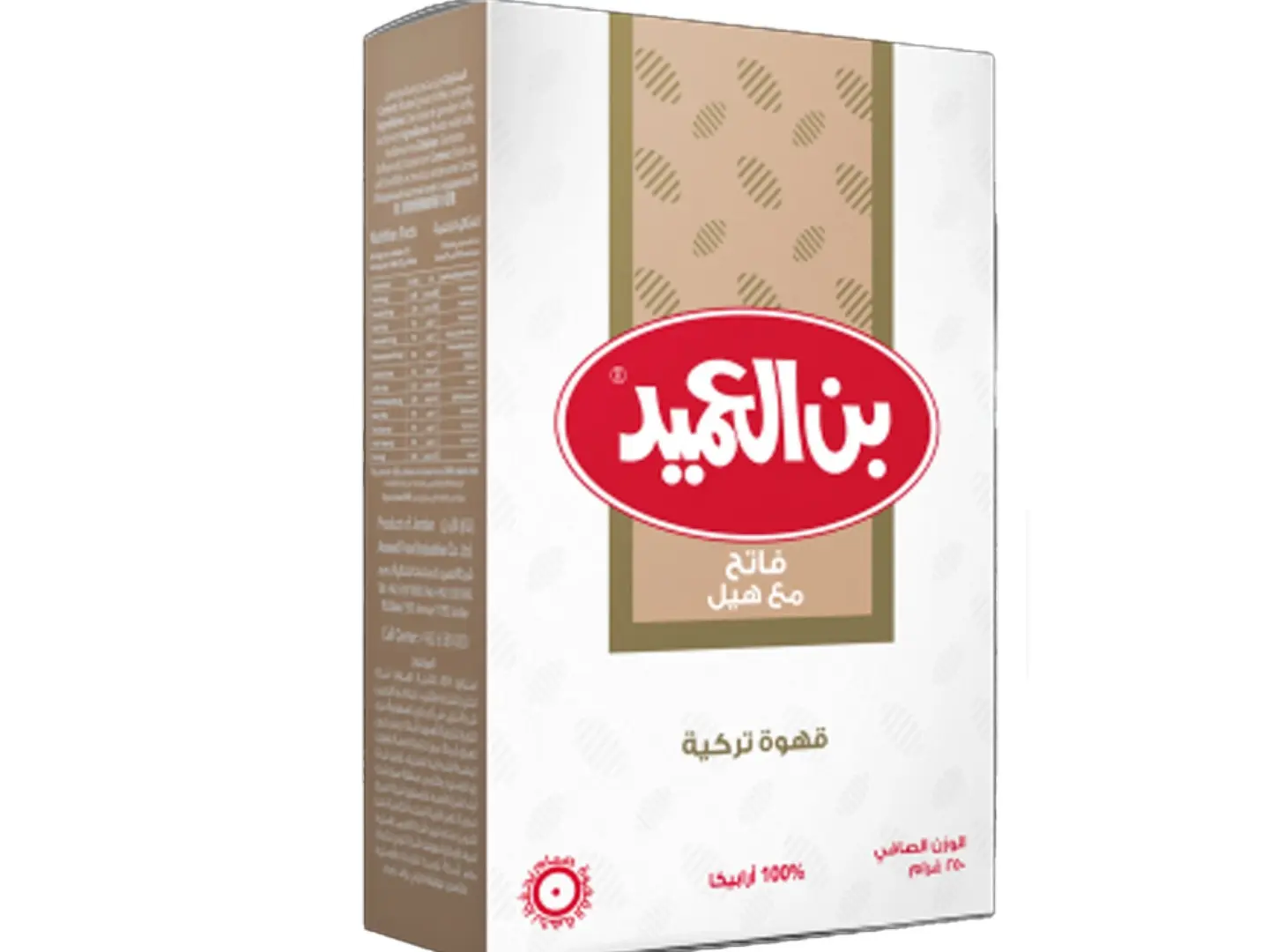 بن العميد قهوة تركية فاتح مع هيل 250 جرام