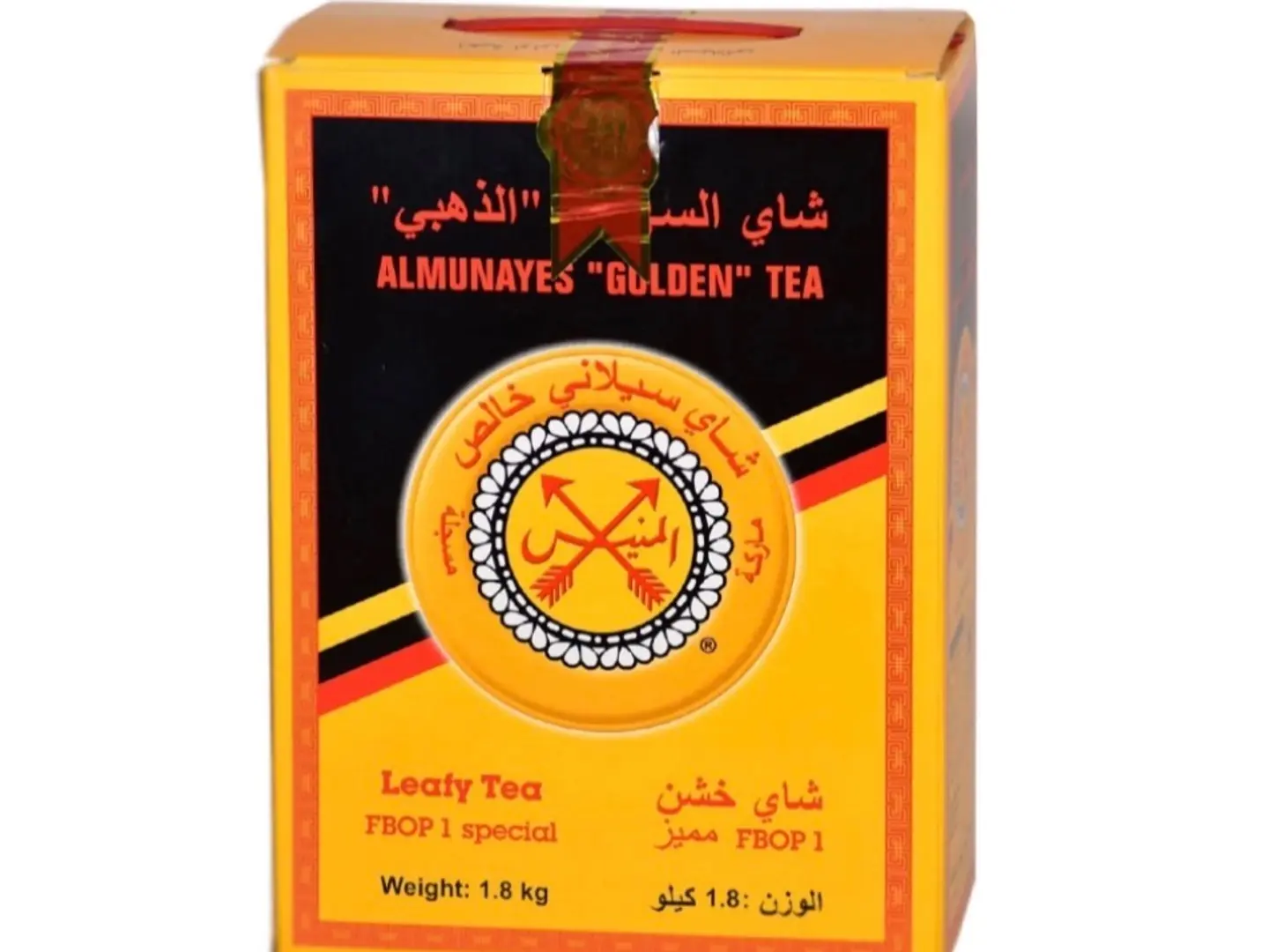 شاي السهمين الذهبي سيلاني تلقيمة 1800 جرام