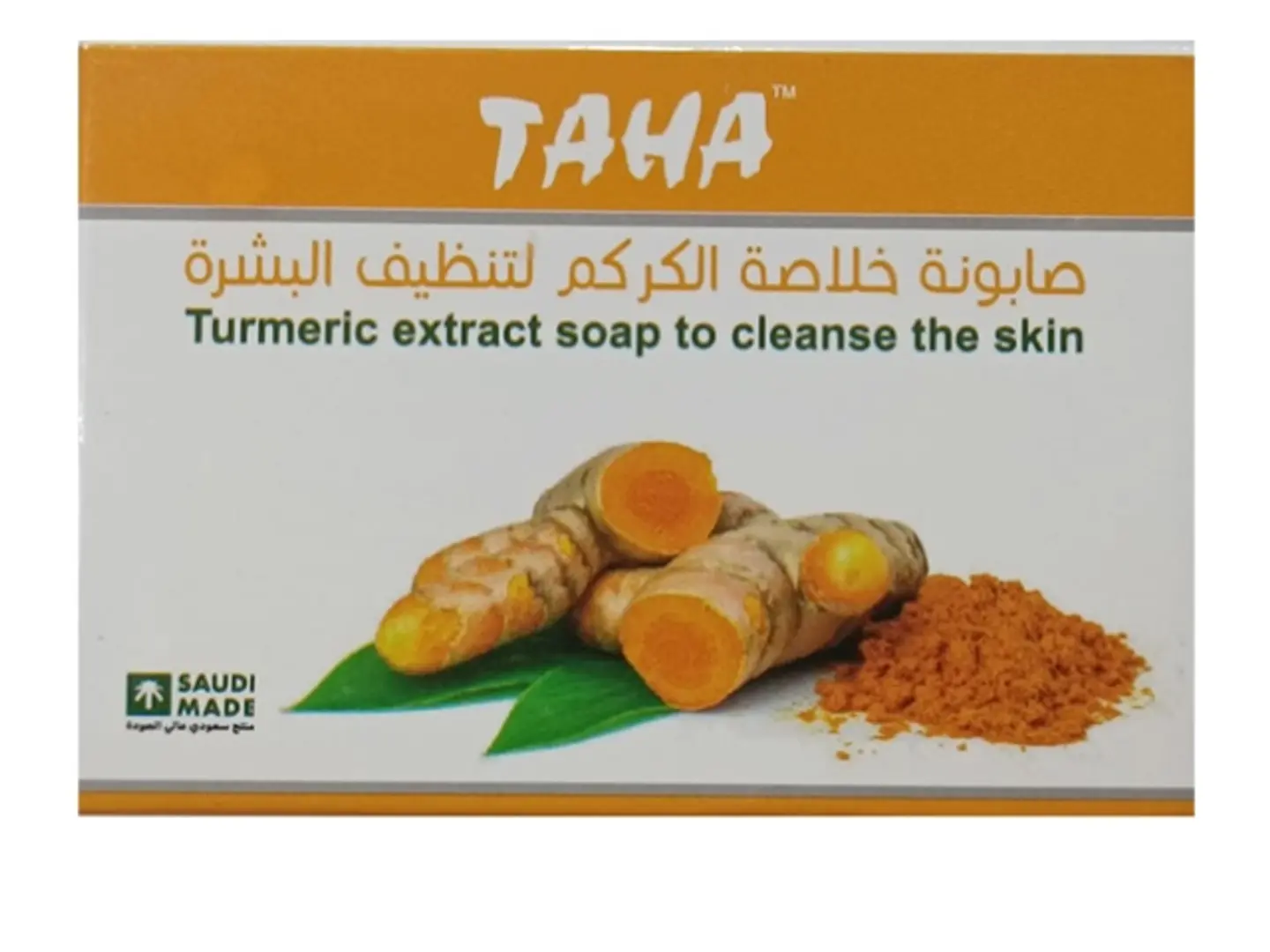 صابونة خلاصة الكركم لتنظيف البشرة من تاها