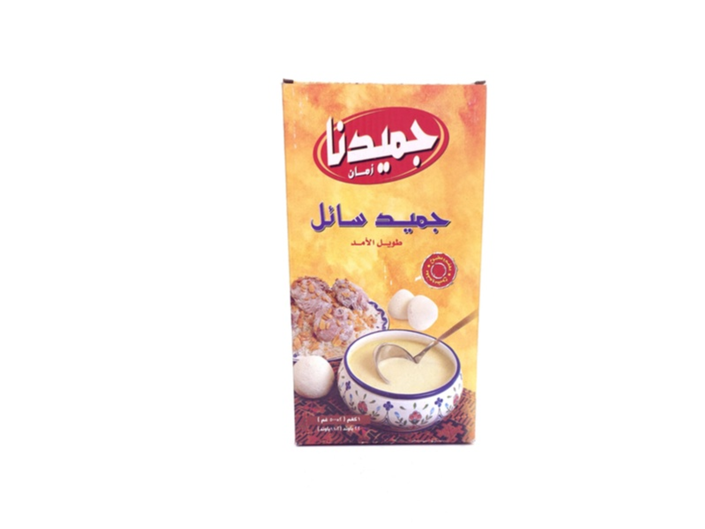 جميد سائل جميدنا زمان 1 كيلوجرام