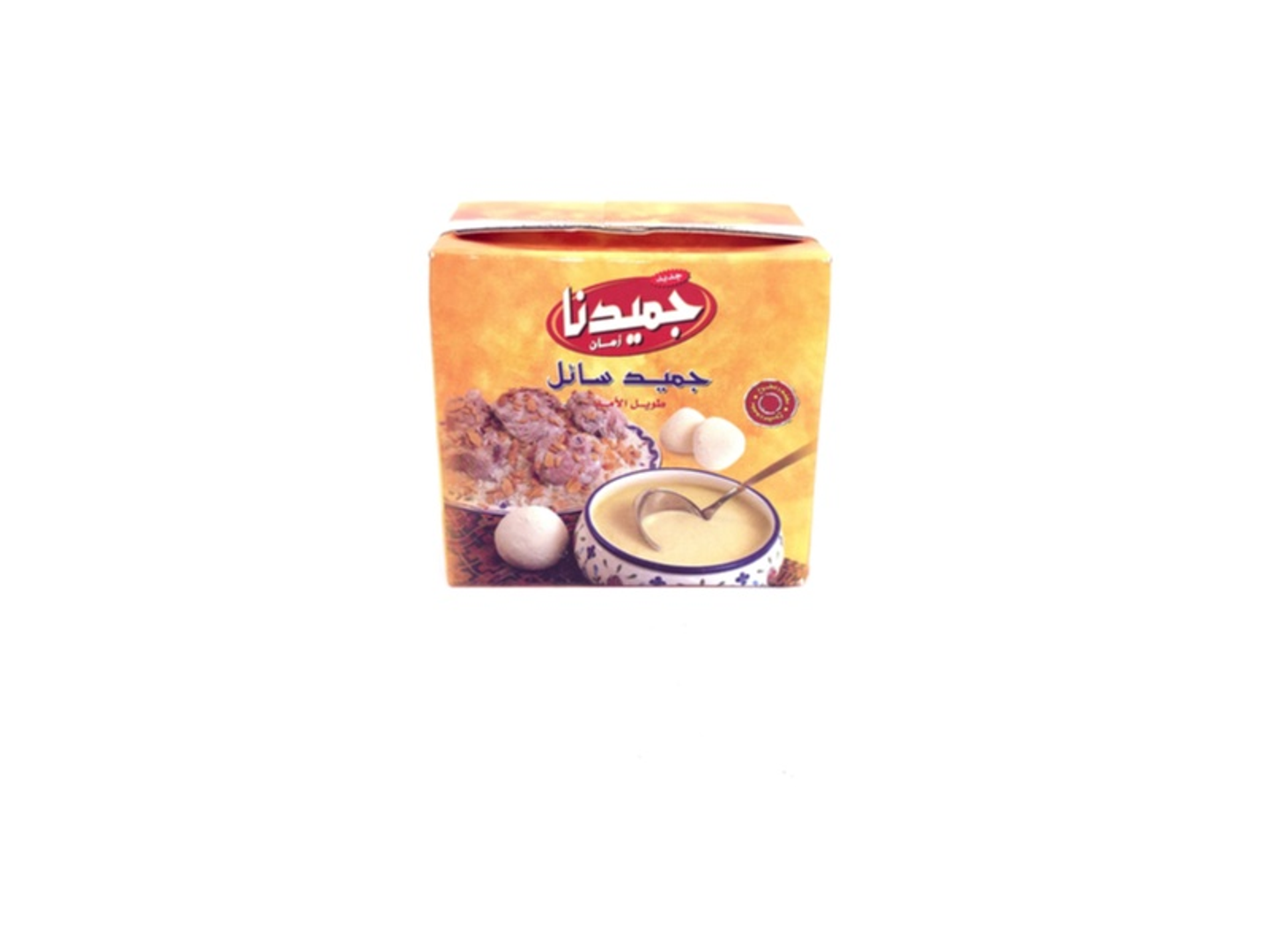 جميد سائل جميدنا زمان 500 جرام