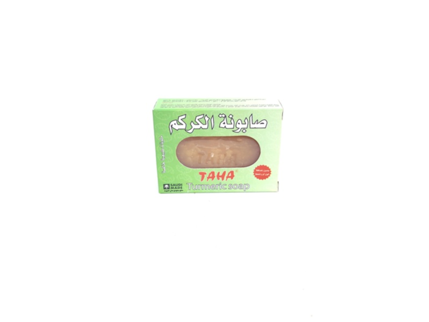 صابونة الكركم من تاها