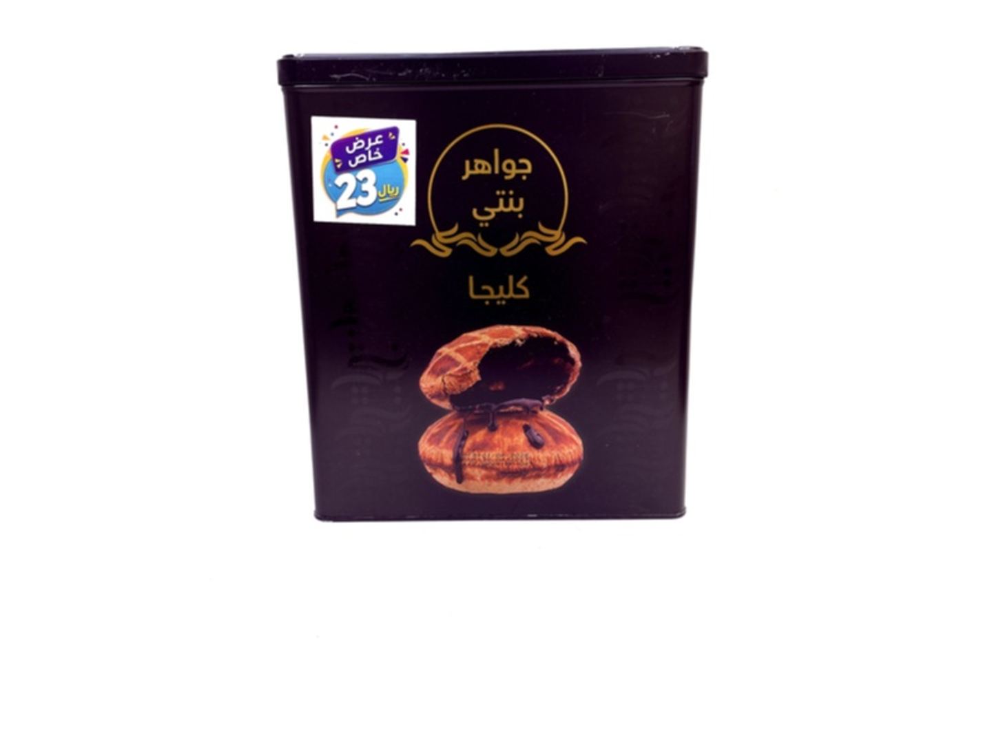 كليجا جواهر بنتي 500 جرام