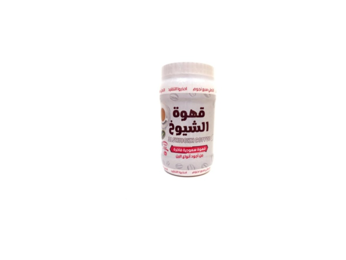قهوة الشيوخ قهوة سعودية - 250 جرام