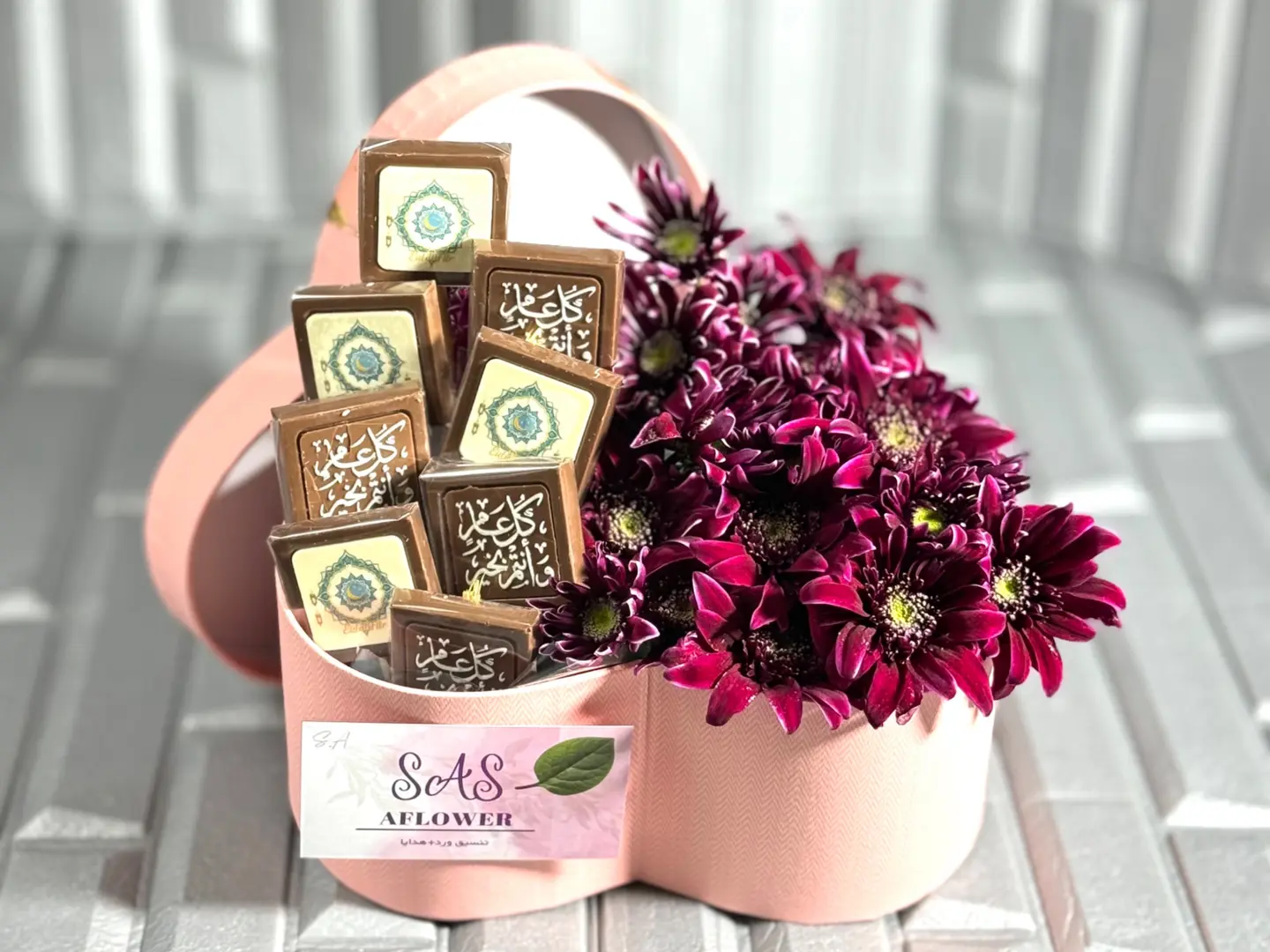 صندوق القلب و الشوكلاته