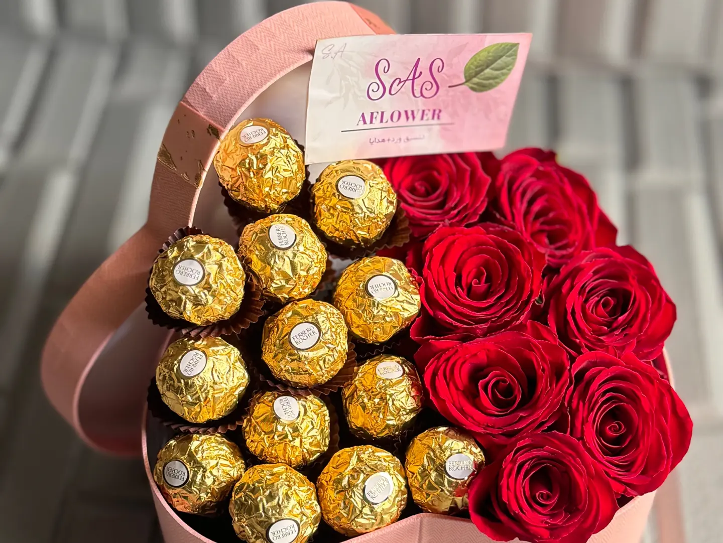 صندوق القلب والشوكلاته 2