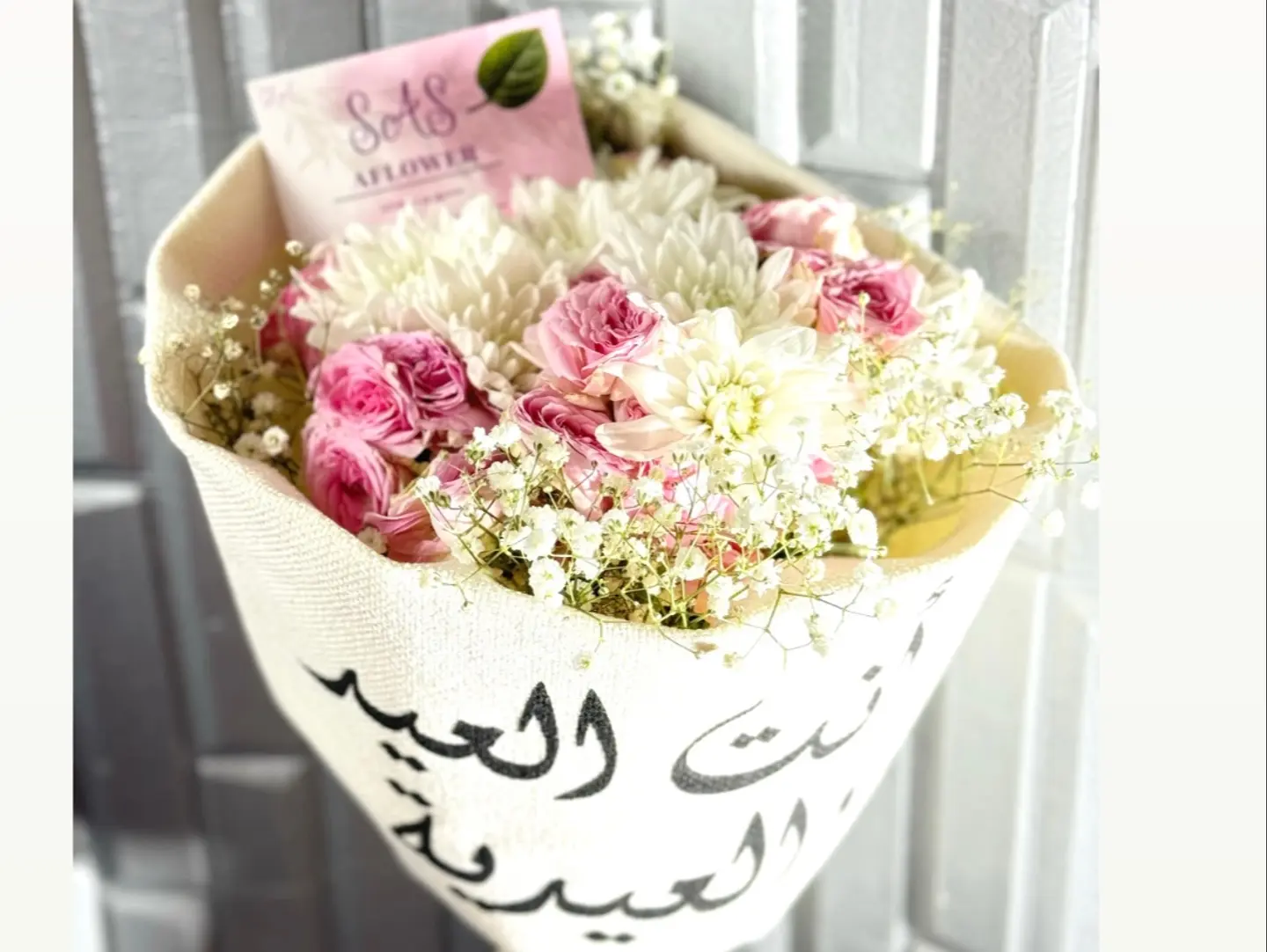 بوكيه العيد 4