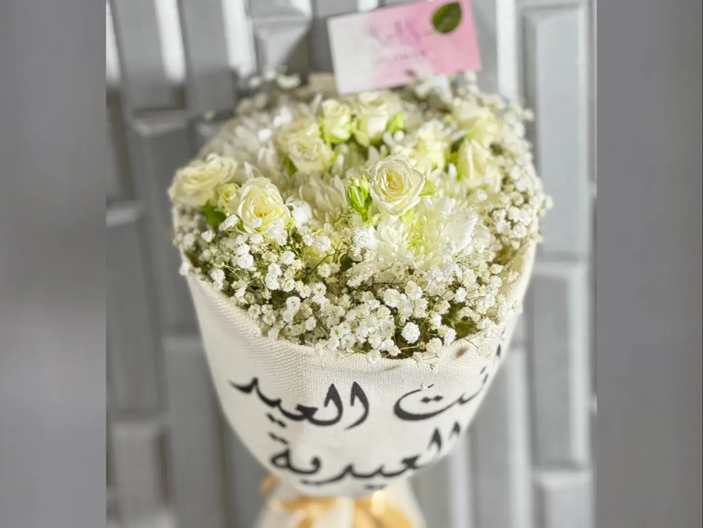 Eid Bouquet 3