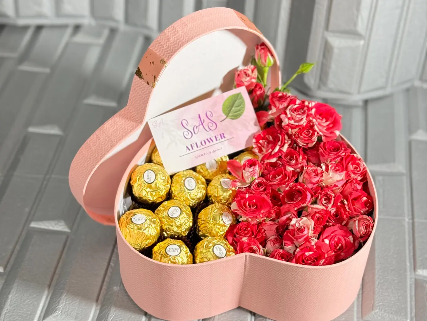 صندوق القلب ٣