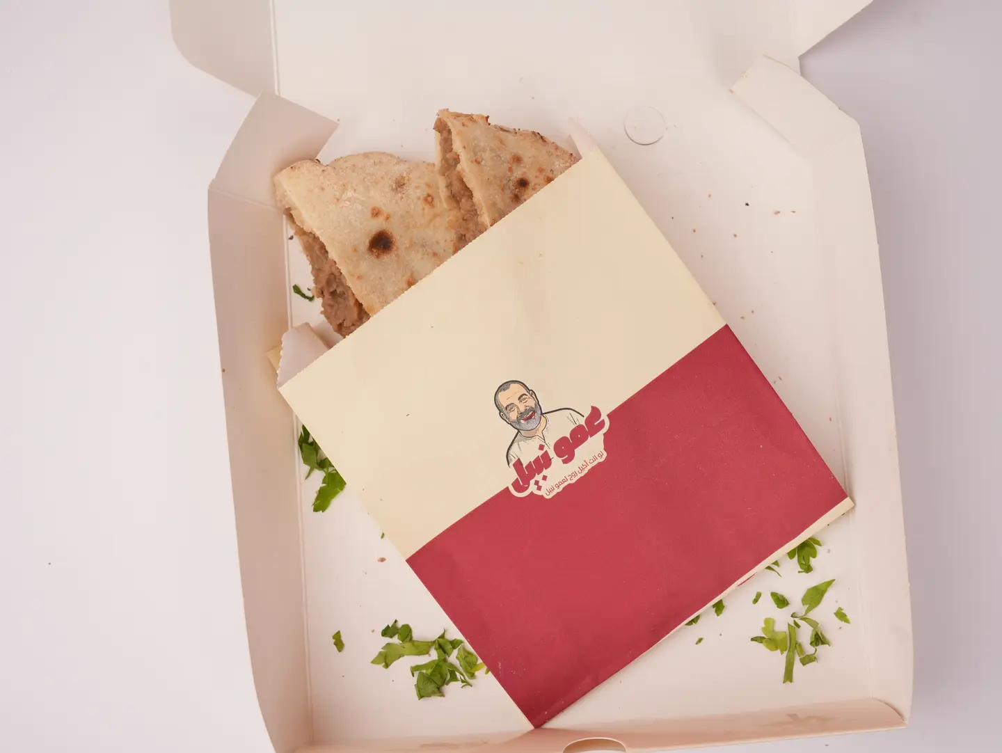 فول بيض مقلي