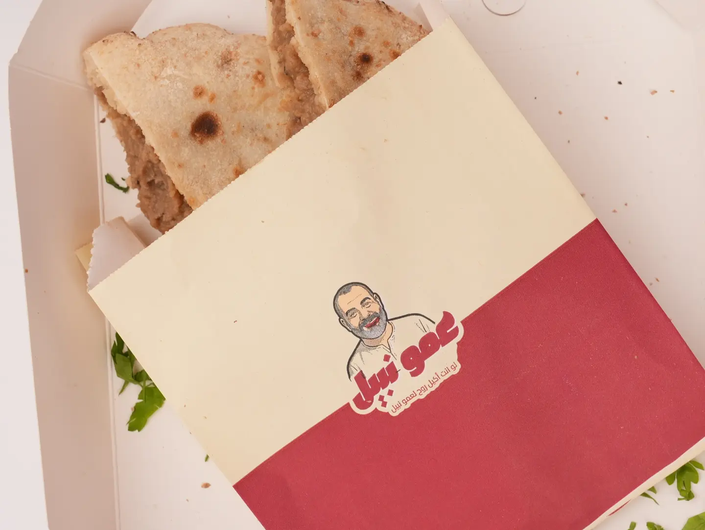 فول سادة