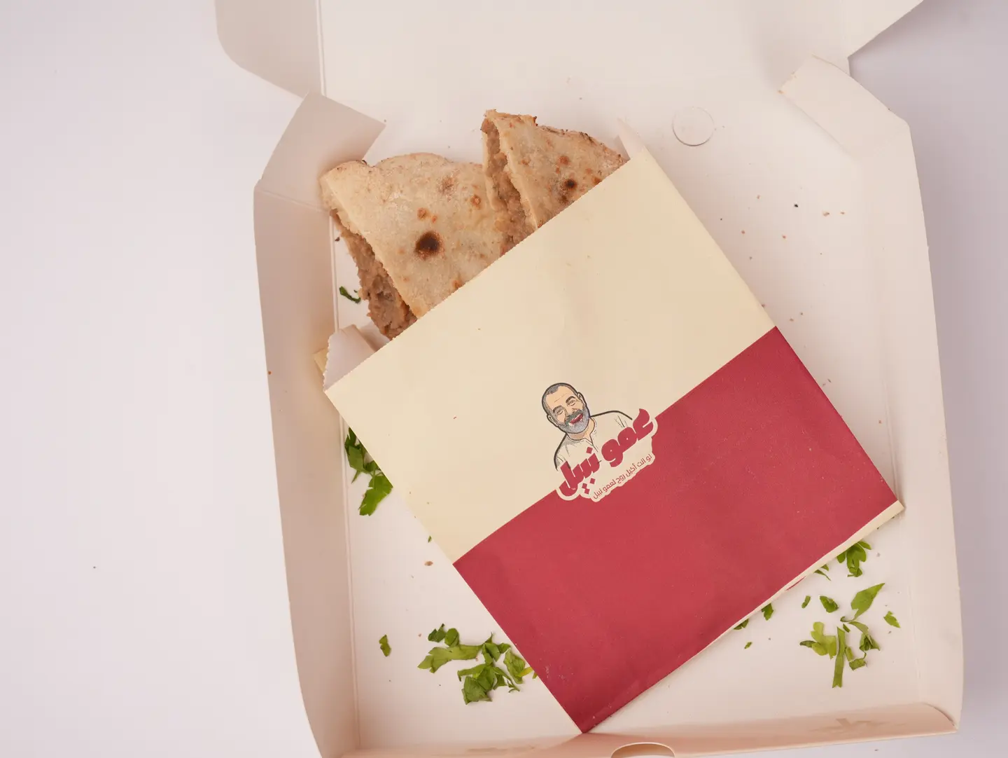 طعمية بسطرمة