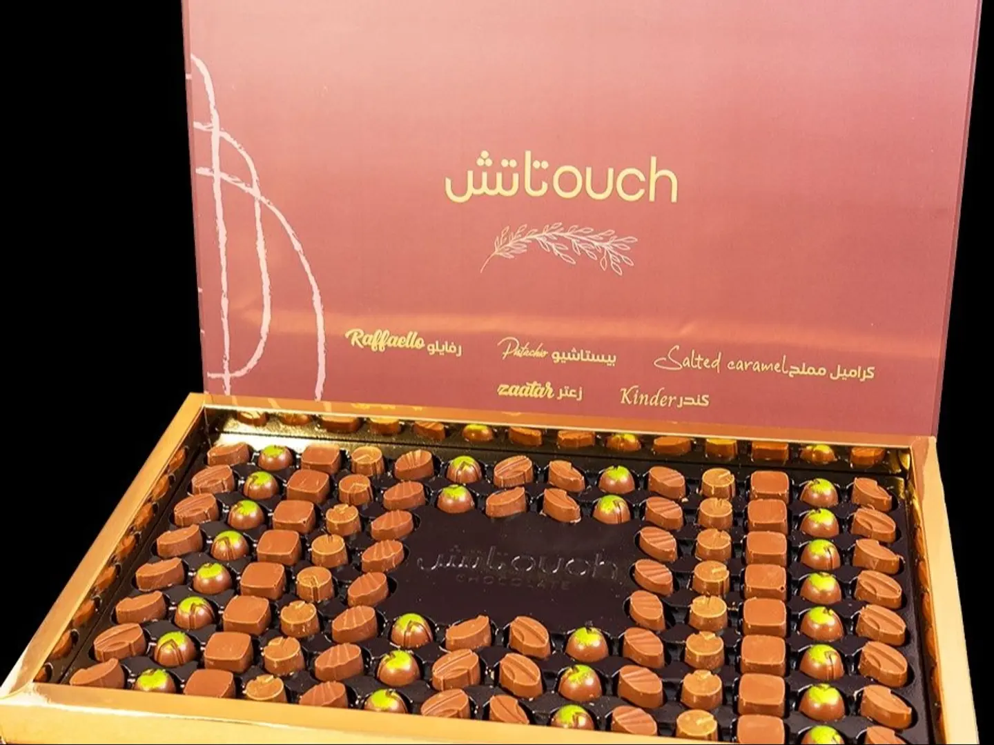 بايتس 100 تاتش