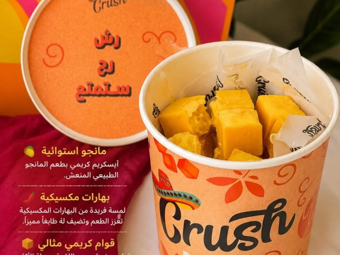 Mexican Mango Ice Cream