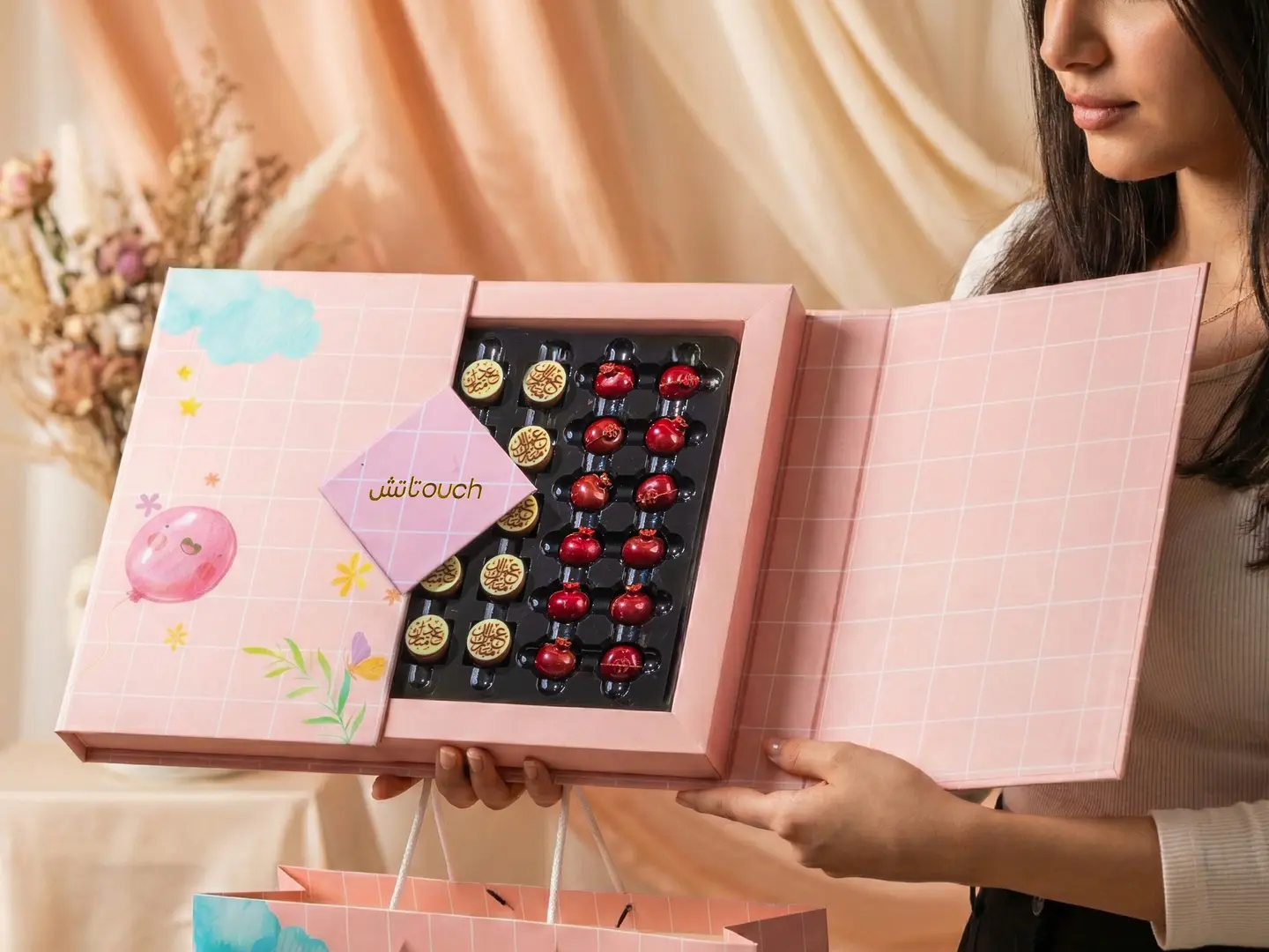 بوكس ترويقة العيد