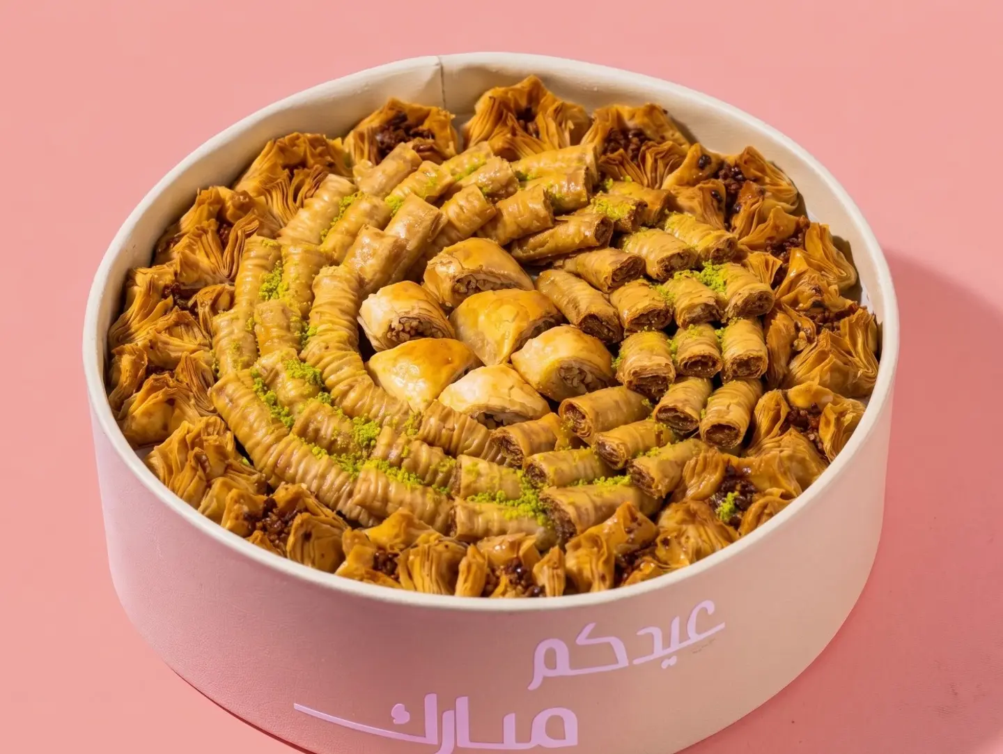 Eid Al Adha Baklava Tray