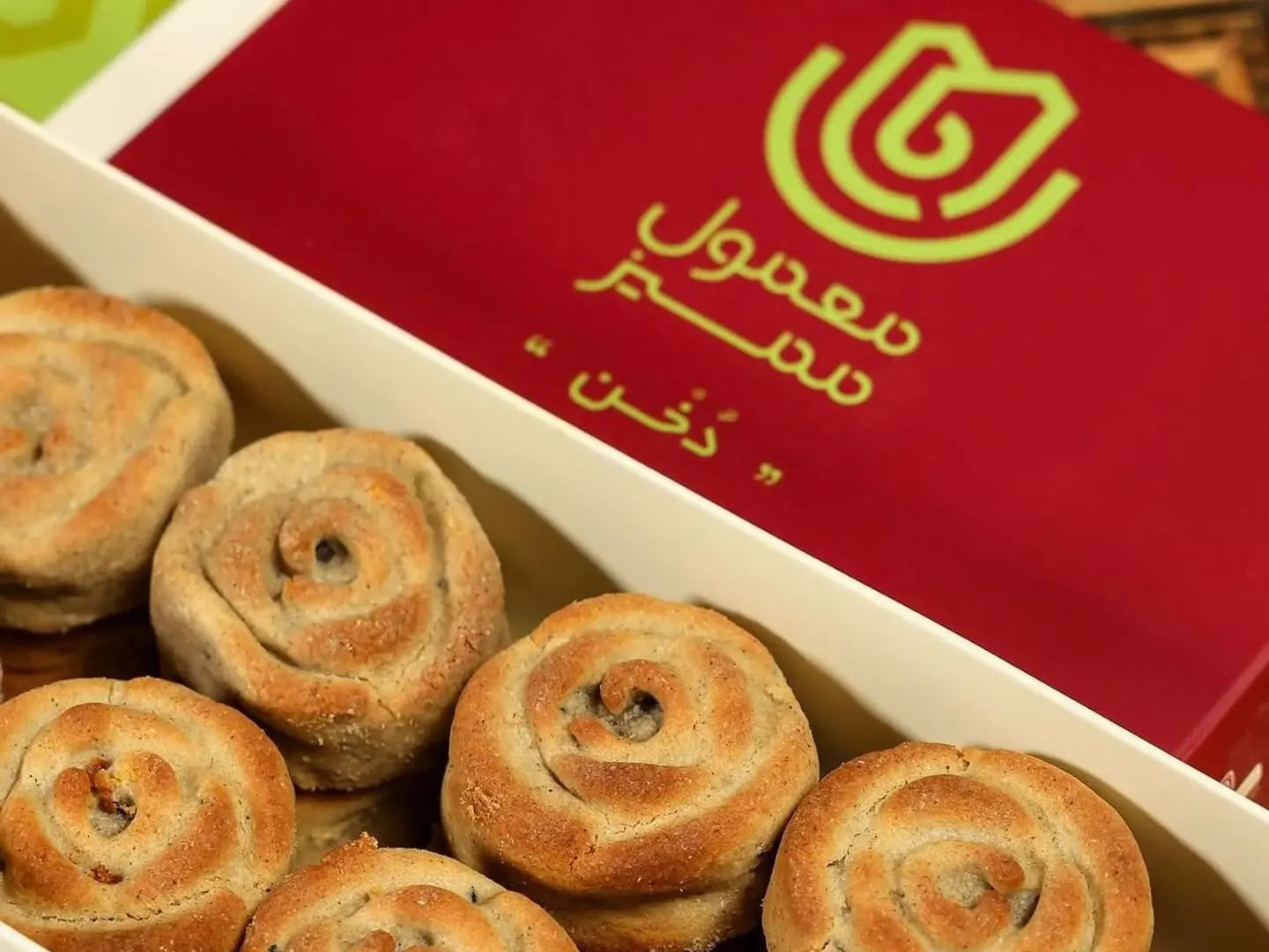 Special Smoky Maamoul
